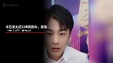 辛巴复出后口啤再翻车，套路“家人们”惹争议