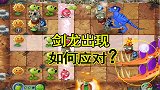 复兴时代12：使用仅剩的钻石开启黄金宝箱，收获橙色植物，真香