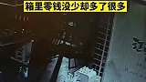 店里被盗，店主却设立爱心救急箱，没想到里面的钱不仅没少还变多