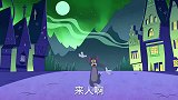 涵涵配音：汤姆被什么吓成这样当杰瑞看到后哭笑不得