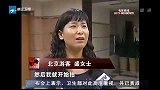 女子海边游玩 被巨浪卷入海中-8月11日