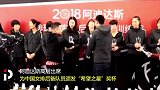 奥运冠军张常宁现身三里屯 为2018阿迪达斯排球后背人才颁奖