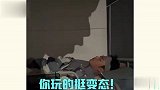 宿舍奇葩图鉴，沙雕特别多，宿舍住一窝