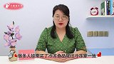 冰箱里冻肉能放多久超过这个时间不要吃，家里有冰箱的建议找找