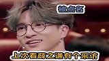 现在的记者最怕薛之谦的突然关心