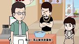 猪屁登：一份错误的面，让屁登看见甜甜的父女情
