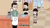 猪屁登：一份错误的面，让屁登看见甜甜的父女情