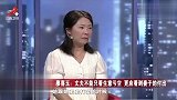 调解：妻子挣钱心急遭骗，丈夫反手扇她脸踹出家！妻子崩溃哭瞎眼