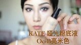 超简单霸气烟熏妆适合清纯女生的美妆教程分享