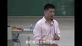 张雪峰老师谈北京生活