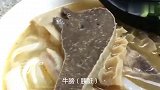 清汤牛杂河粉，看起来有点重口味，只有广东人才会吃吧