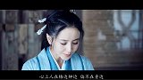 黄诗扶一首古风歌曲《人间不值得》，意境绝美，好听到醉