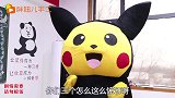 皮卡丘2：同学们和皮卡丘一起玩耍，没想皮卡丘竟会“定身术”