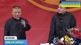 郭德纲在美国的演出，讲述于谦很有文化，怎样去中央美院进修的