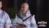 雷佳音猜测小猪另有身份，智商在线，却遭小岳岳嘲笑