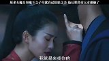 女魔头的一夜荒唐，竟然还被旁人给围观了