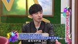 康熙来了之康熙再见：嘉宾被吐槽城府深，下一秒的表情亮了！