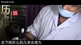 印度男婴患有早衰症，当地居民说是天才转世