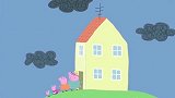 小猪佩奇：猪爸爸总是说暴风雨不会来，结果淋成了落汤鸡