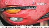 浙江：蹊跷车祸 受害人自导自演