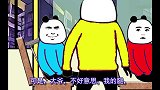 搞点儿乐：战斗系！中国超人VS无良老人！上