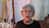 一个家庭因何美满？坚强的主妇为啥找乐，听听老太太跟你说