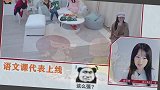 那英吐槽杨钰莹像费玉清，杨钰莹捂嘴害羞：怎么办