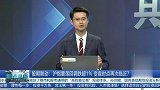 沪指震荡回调跌超1%，变盘时点再次临近？