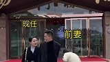 酒店门口遇见前妻，老婆竟然做出这样事情，希望你的生活能更好！