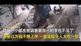 小朋友告诉爸爸书包不见了，爸爸以为不想上学
