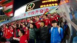 中超-14赛季-联赛-第30轮-建业北看台红魔征战北京：球迷特别的庆祝方式送给球队-新闻