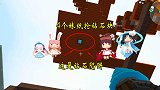 荒岛生存36：4个妹纸来抢钻石块，我做了钻石陷阱却失策了