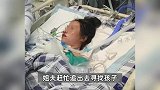 湛江父子救火遇难4名亲属住进ICU，有人尚未脱离生命危险，网友一天捐助50万