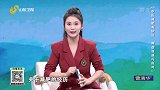 大医本草堂-20220821-中医减肥有妙法，脾虚湿盛巧应对