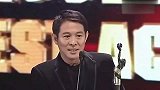 李连杰当众向刘德华认错，天王一个动作，赢得了所有人的尊重