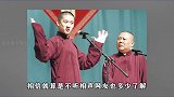 欧弟曝只要一胖老婆就冷暴力，拜郭德纲为师与郭麒麟成师兄弟欧弟欧弟宣布离婚郭德纲汪涵郭麒麟