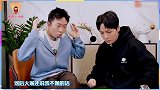 刘维cos王一博，杨迪在一旁扮“雕像”，面部表情太多笑翻众人