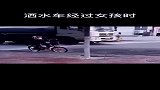 洒水车经过女孩时我哭了