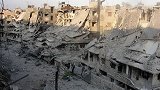 叙利亚重建急需4000亿，俄叙爱莫能助，只有新兴国家能掏钱