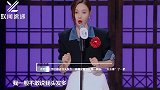 沈梦辰在线吐槽孟佳头发少，还晒发量对比图，“凡尔赛”了一把