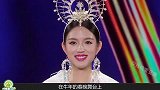 奚梦瑶首登春晚内幕曝光！实力碾压刘雯，何猷君态度说明一切