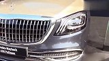 2020款全新奔驰迈巴赫S 650