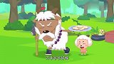 喜羊羊 ：羊果果隆重介绍发明，却在使用时卡壳，想起致命弱点！