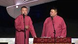 德云社相声岳云鹏到美国下了飞机，有专车接，孙越拉砖的车