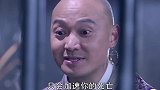 番僧使炸小伙中夺命钻心掌，怎料绝世高手出面相救，众人得以平安