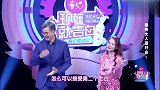 女嘉宾现场撒娇，自称是万众瞩目的公主老师们都看不下去了！