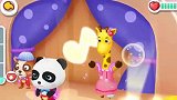 宝宝巴士：奇奇、长颈鹿与小浣熊一起在派对上表演跳舞