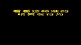 刘诗诗在线教学哄男友的标准流程，你学会了吗？