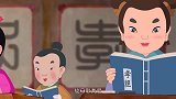 中华美德故事：寿昌说自己很想念娘，被先生夸必成大器