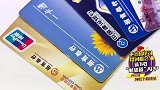 这笔钱突然下调？银行多半认为你有异常情况，一定抓紧进行核实！